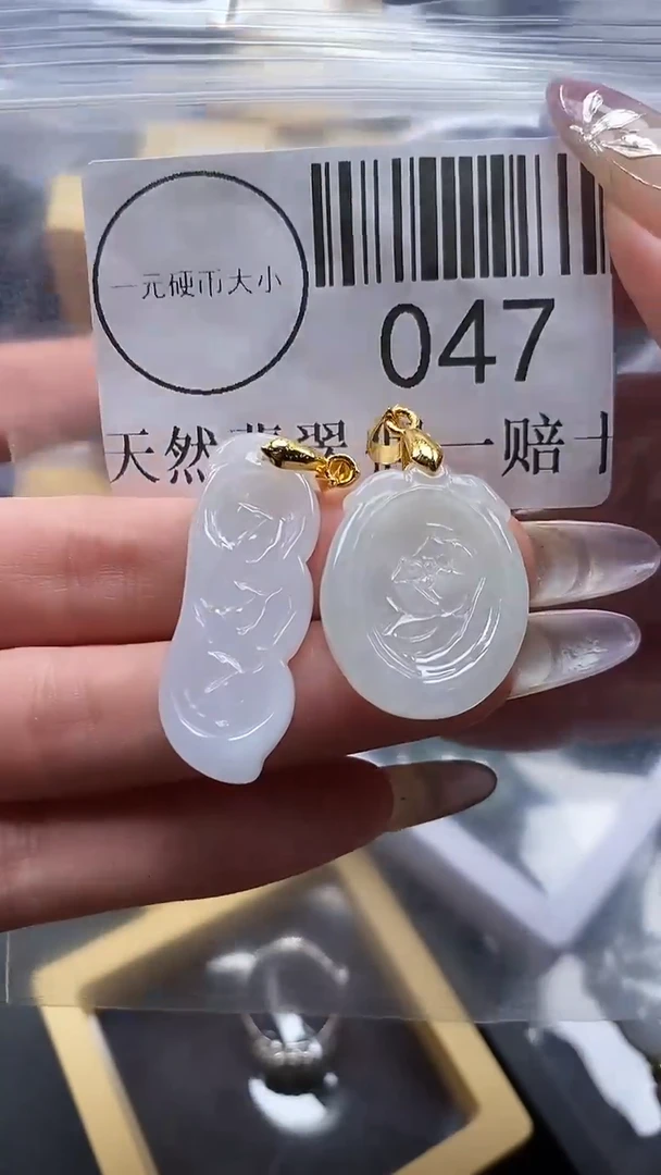 吊坠(不含链)未镶嵌翡翠047