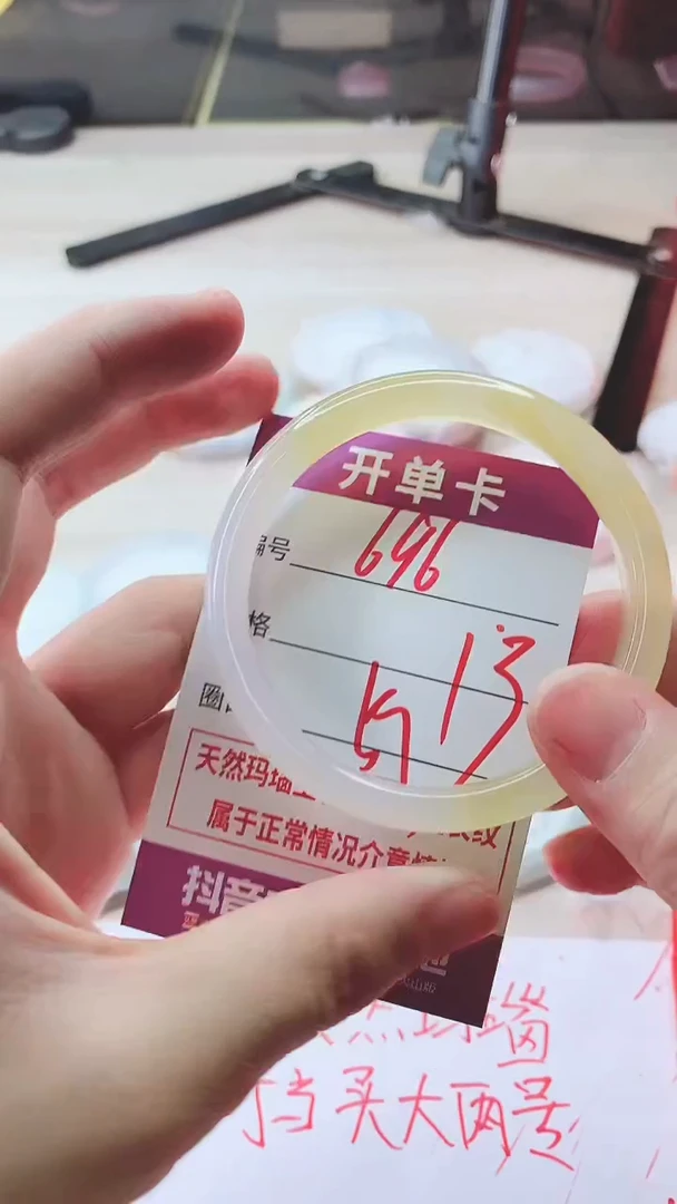手镯玛瑙/玉髓未镶嵌696