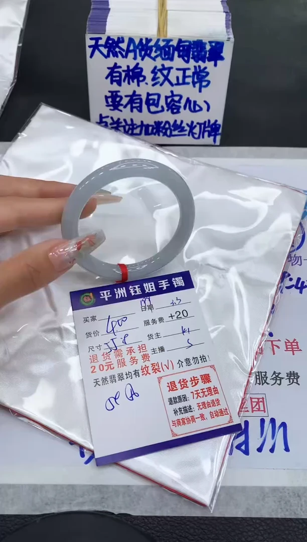 【闪购商品】翡翠手镯未镶嵌111111111
