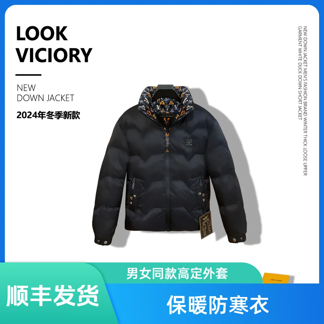 （9999）新款男女同款防寒保暖高定外套时尚新款