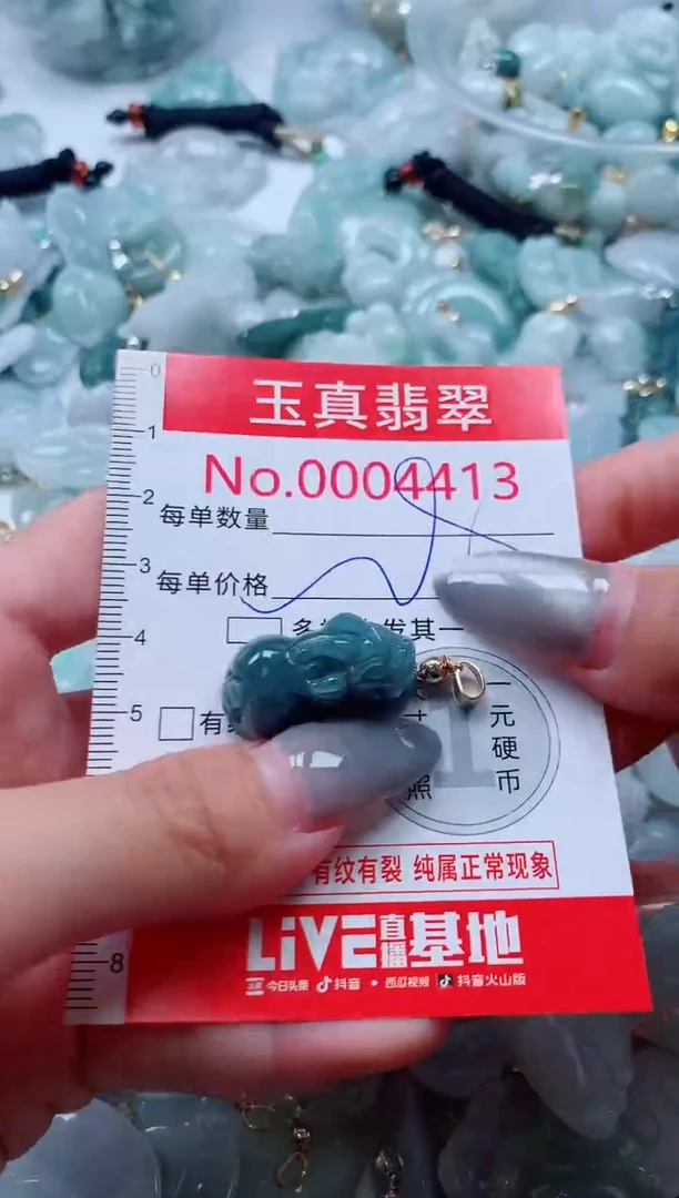 吊坠(不含链)未镶嵌翡翠4413