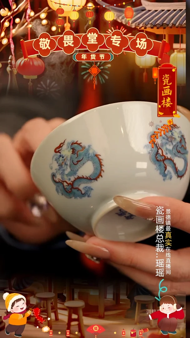 【闪购商品】瓷片瓷瓷瓷瓷瓷瓷瓷瓷