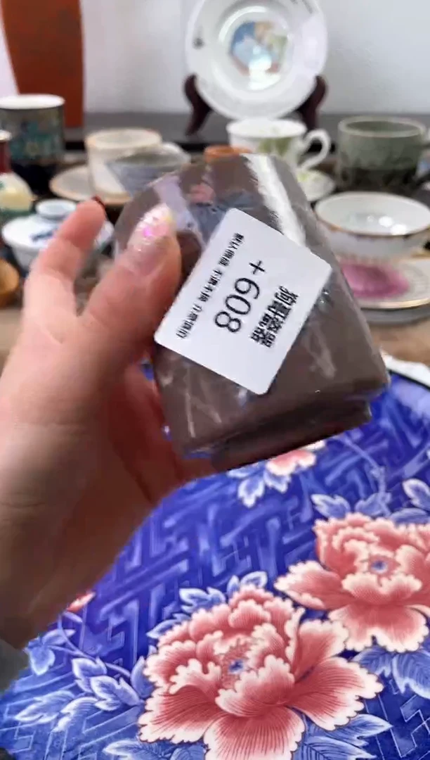 【闪购商品】瓷片608海外中古回流瓷器 默认瑕疵慎拍