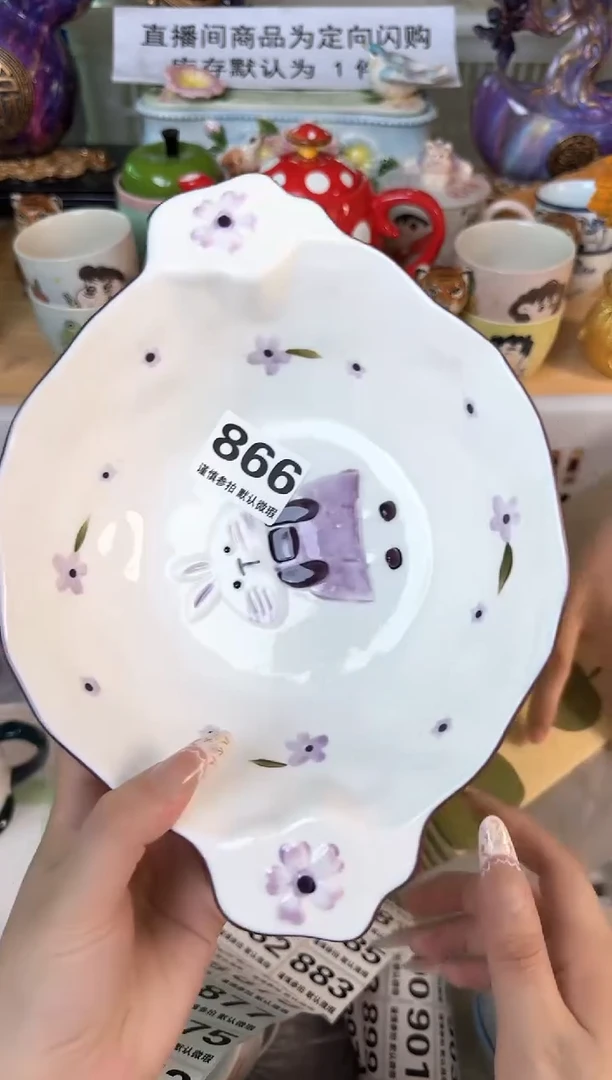 瓷片用*866默认微瑕15包邮库存1件