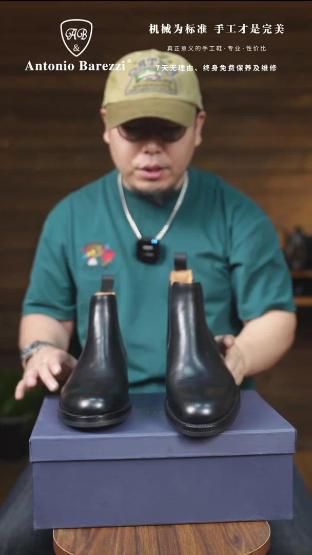 牛皮（革）直播间断码断号切尔西黑色40码