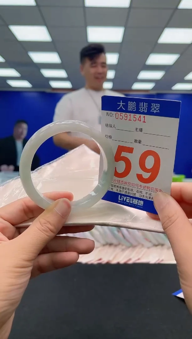 未镶嵌手镯翡翠AAAAAAAAAAAAAAAAAAAA