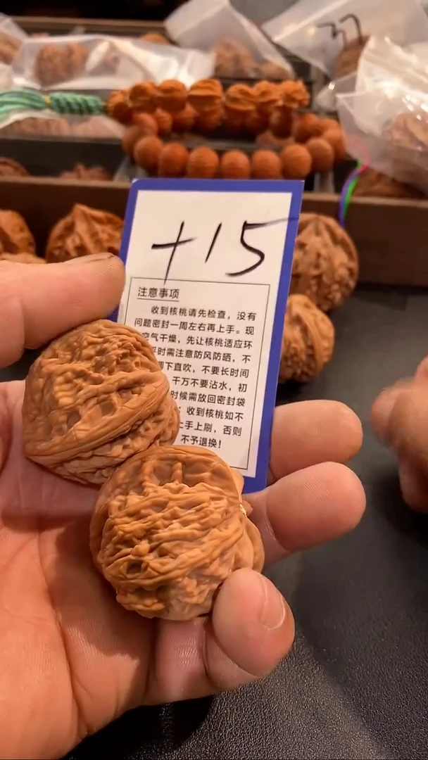 把件文玩核桃43虎头王铲