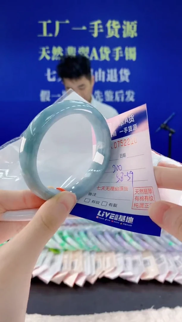 未镶嵌手镯翡翠09天然翡翠A货