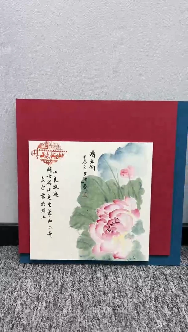 【闪购商品】书法印屏多位老师YP600112绷板