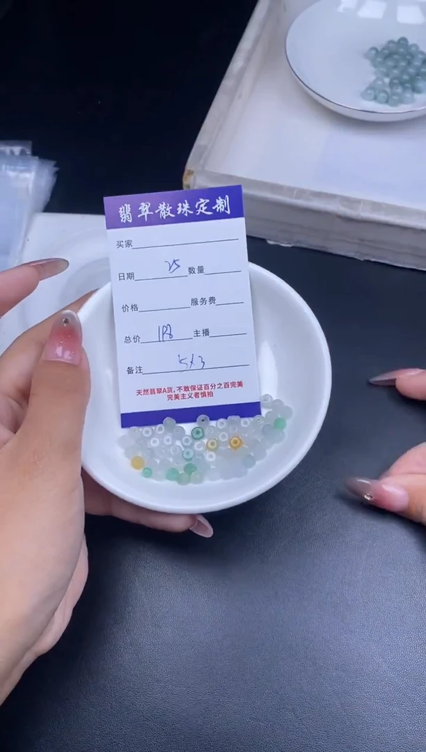 颈饰未镶嵌翡翠散珠批发DIY多样性发货