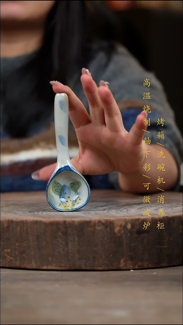 瓷片景德镇高温釉下彩（食品级）