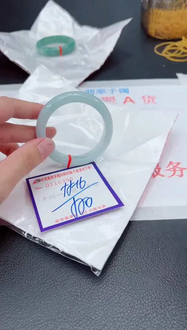 翡翠手镯未镶嵌11111111111