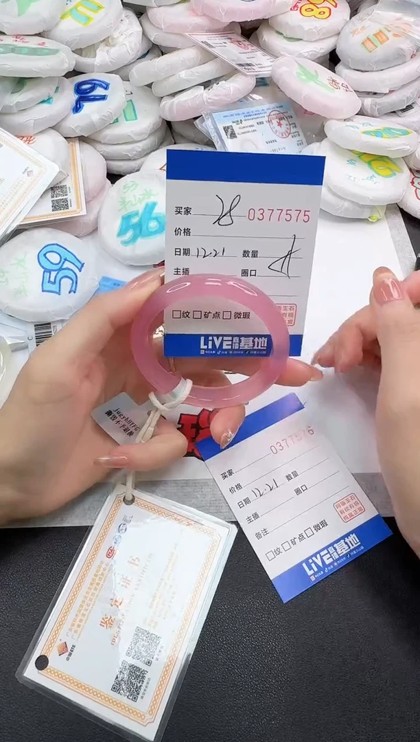 手镯玛瑙/玉髓未镶嵌7575