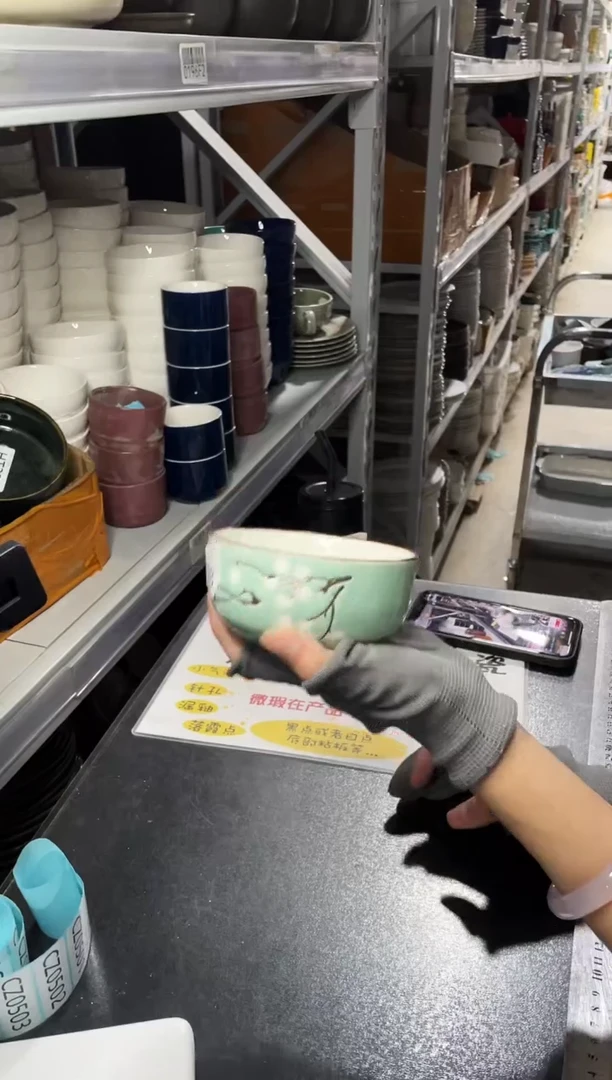 【闪购商品】碗0498         六个