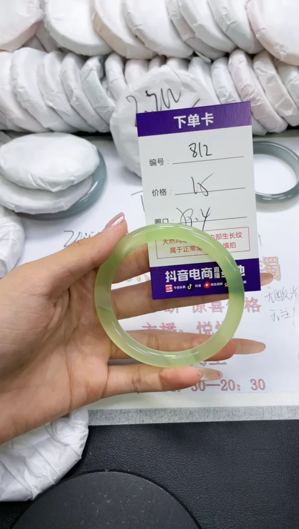 未镶嵌手镯玛瑙/玉髓812