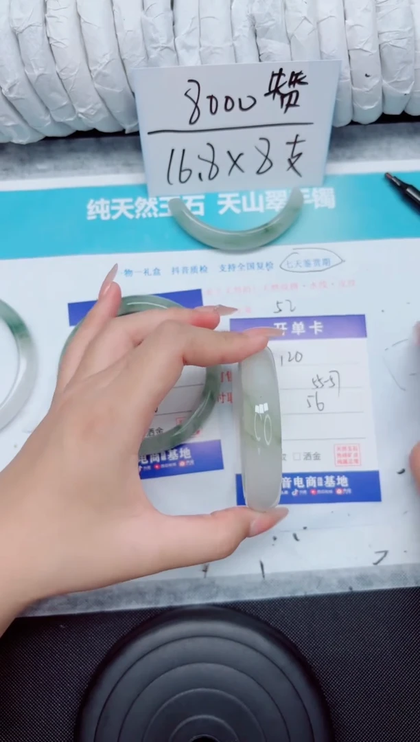 石英质玉手镯未镶嵌120-56