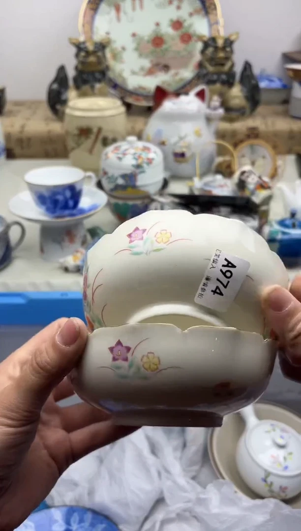 【闪购商品】碟974A...............