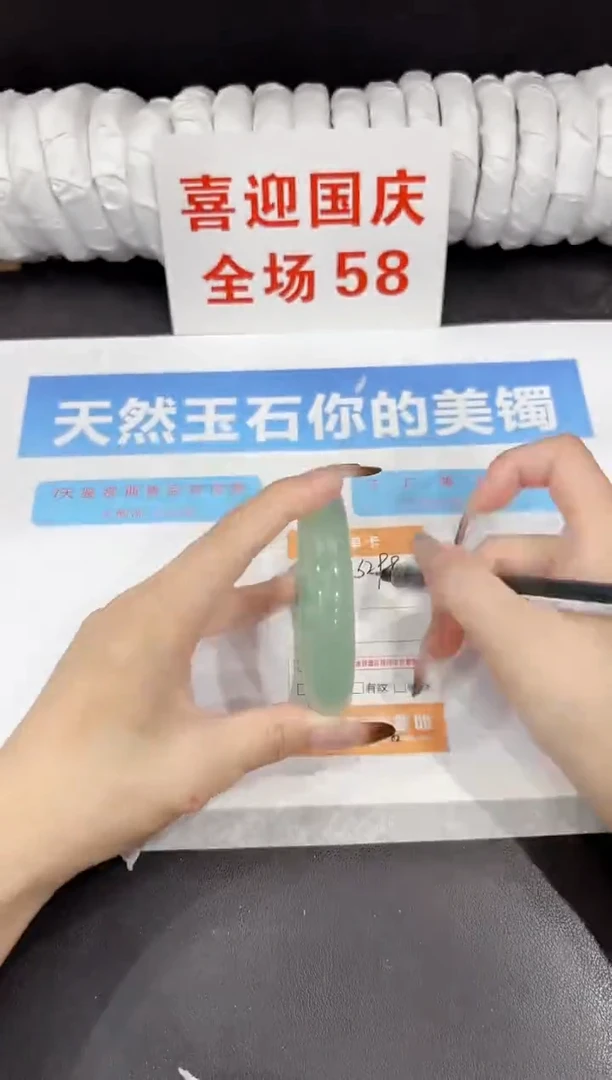 未镶嵌手镯石英质玉s298-61