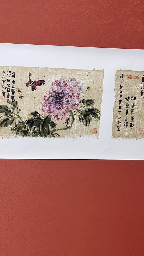 国画刘少石书画22