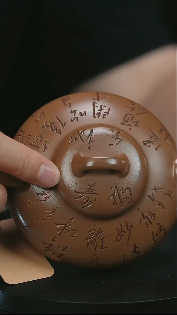 茶壶紫砂H1360柳用象牙段乳瓢