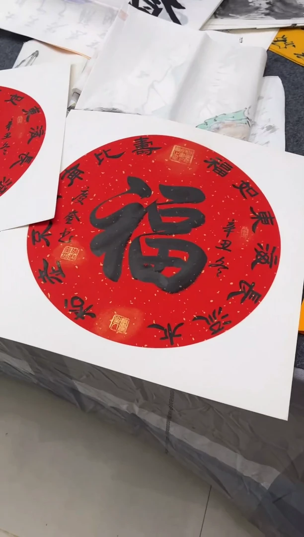 国画11.29国画手绘作品无边框