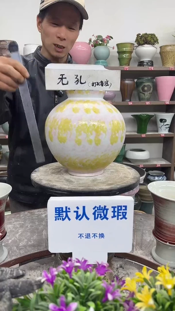12-29-高22口10瑕-花盆