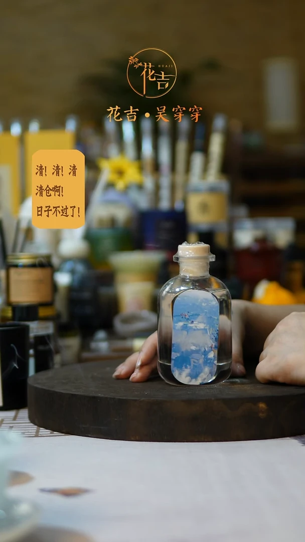 线香花吉手作香系列油画系列 蓝风铃