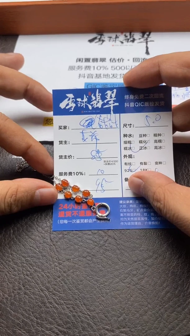 【闪购商品】翡翠颈饰银S925镶嵌125311006