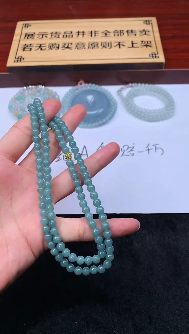 【闪购商品】定制翡翠未镶嵌3950毛货不退不换