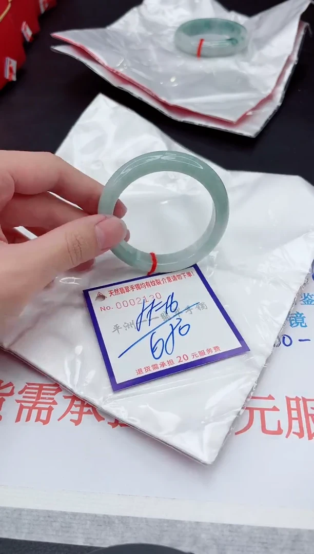 未镶嵌手镯翡翠1111111