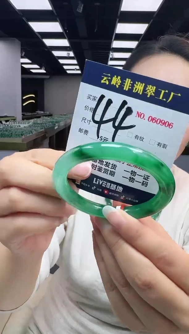 未镶嵌手镯石英质玉口径55.5