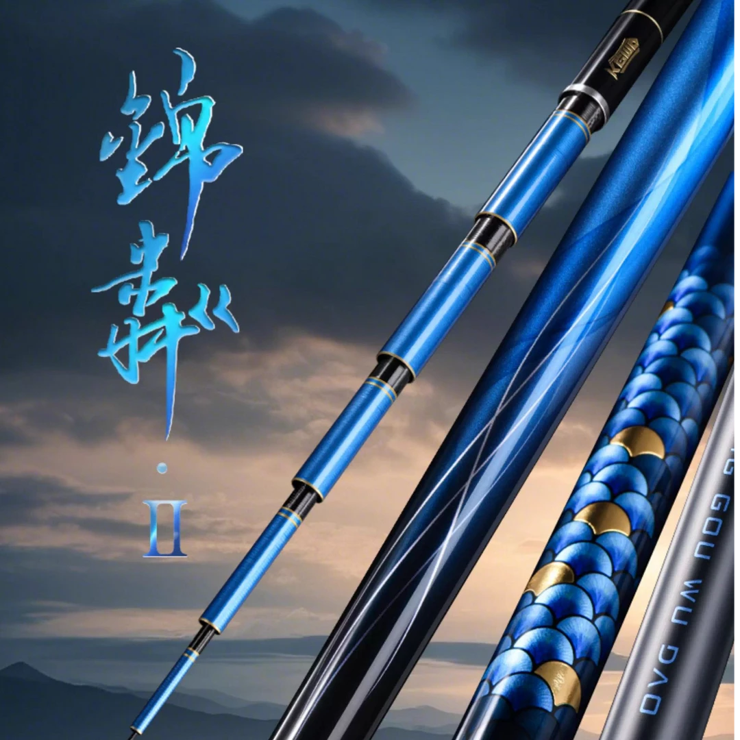 空钩悟道锦粼二代碳素综台钓鱼竿