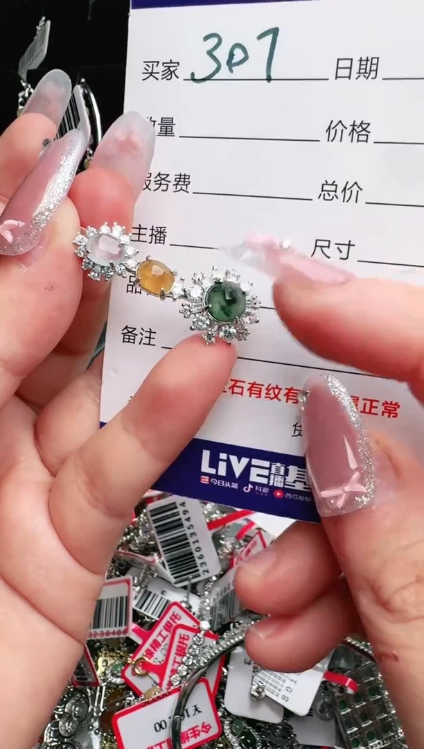 银S925镶嵌手链翡翠.
