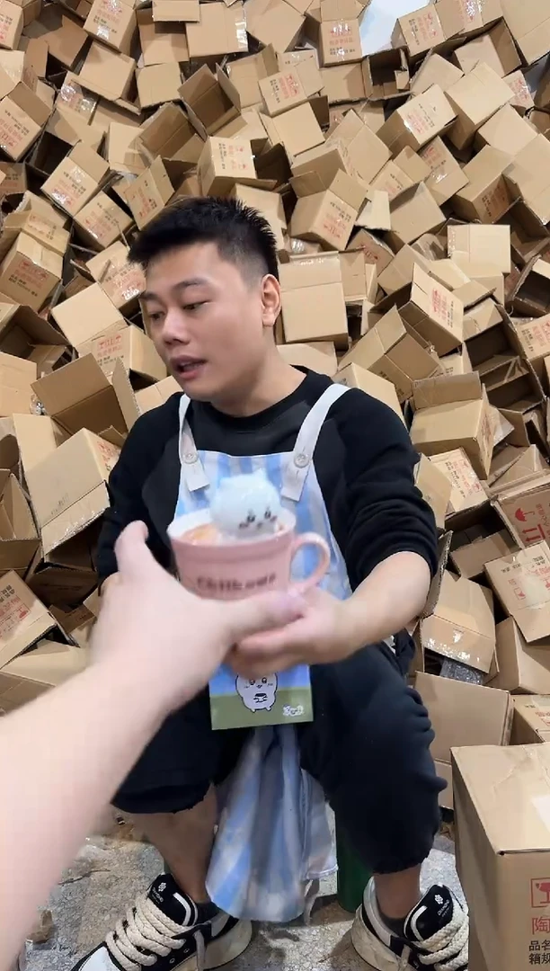 瓷片原盒吉伊带盖杯