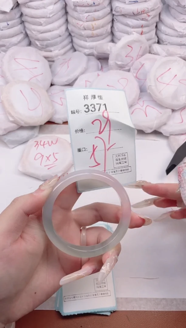 【闪购商品】玛瑙/玉髓手镯未镶嵌3371
