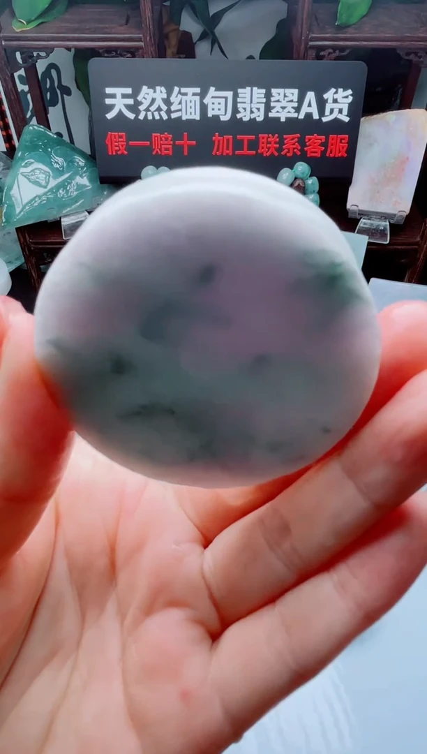 颈饰未镶嵌翡翠华217