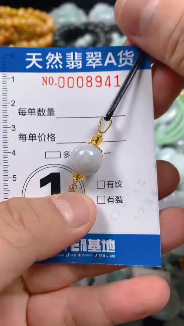颈饰未镶嵌翡翠闪购0008941