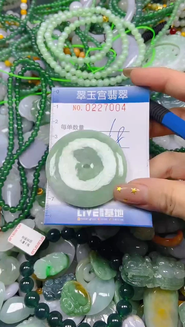 颈饰未镶嵌翡翠闪购C0227004
