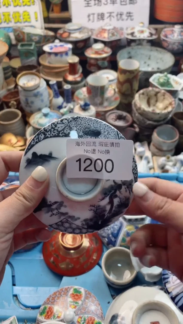 【闪购商品】摆件1200精美创意日式臻品