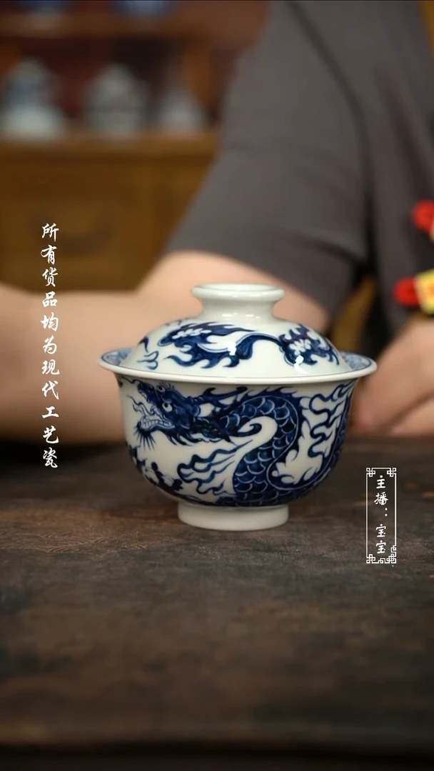 微瑕 福利手绘高温现代瓷  龙盖碗150C