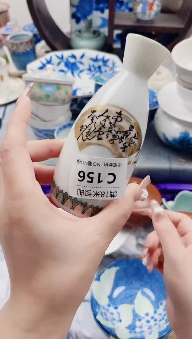 孙**欣C156***************
