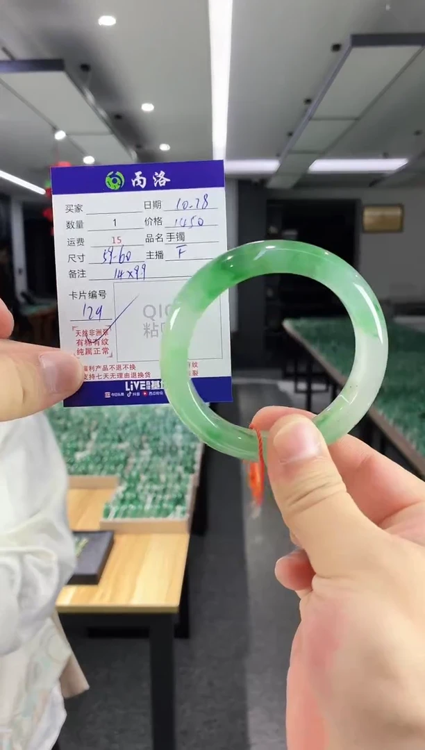 未镶嵌石英质玉手镯59-60