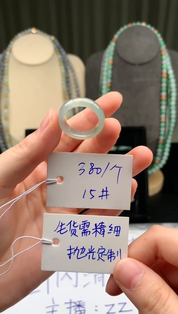 未镶嵌定制翡翠翡翠戒圈卡15