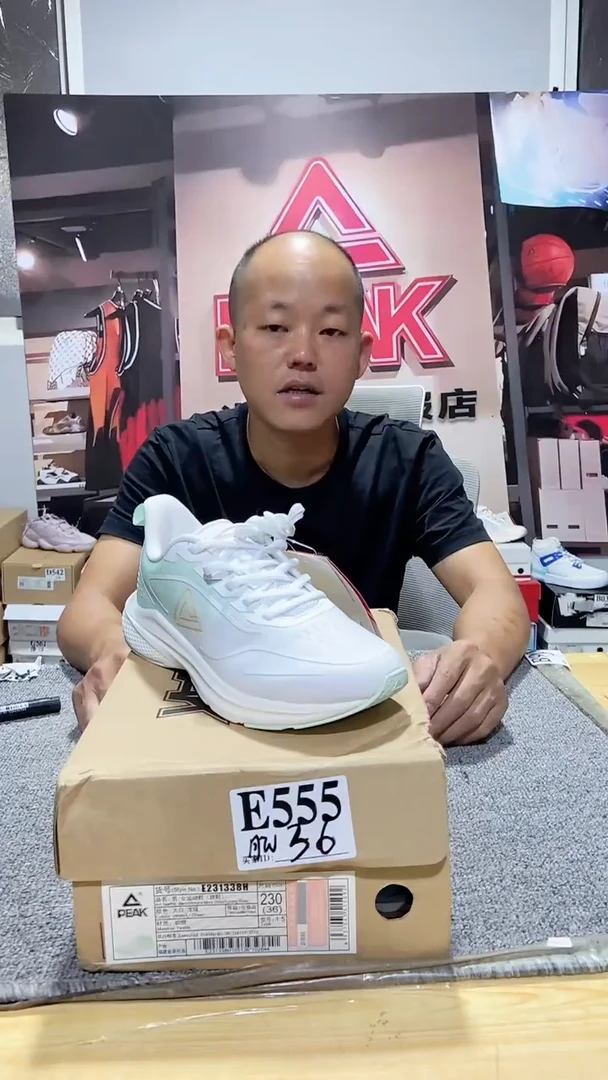正品匹克断码库存鞋36