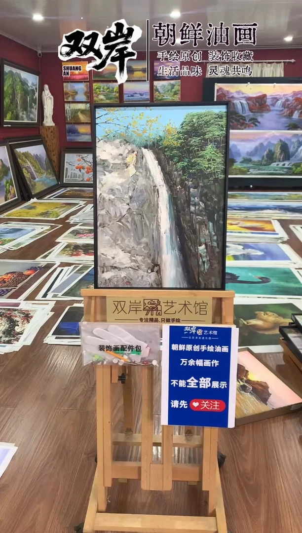 油画【28号】朝鲜原创手绘油画【功勋Ⅰ级画家丨孤品佳作】【顺丰包邮】