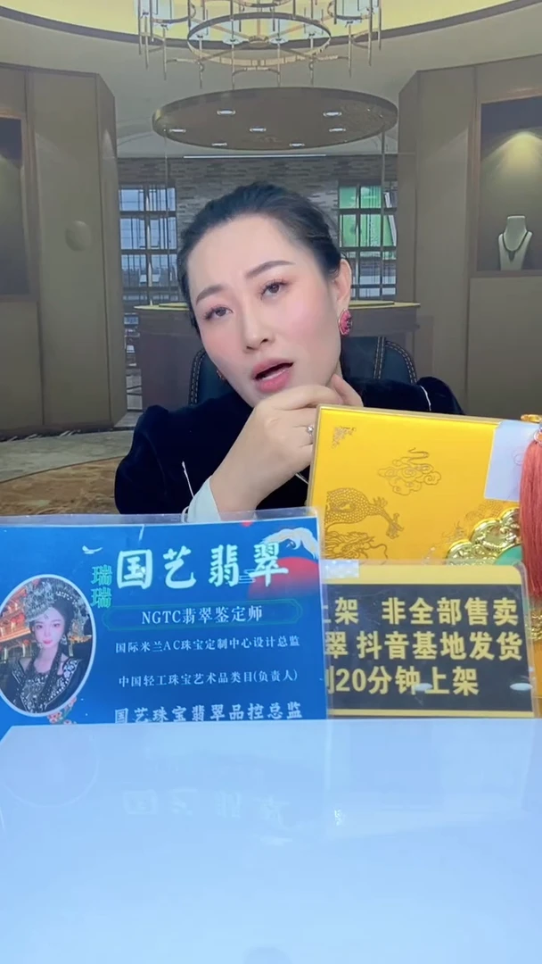 未镶嵌定制翡翠王*说11.20天然翡翠A货1（商品多样性发其一）