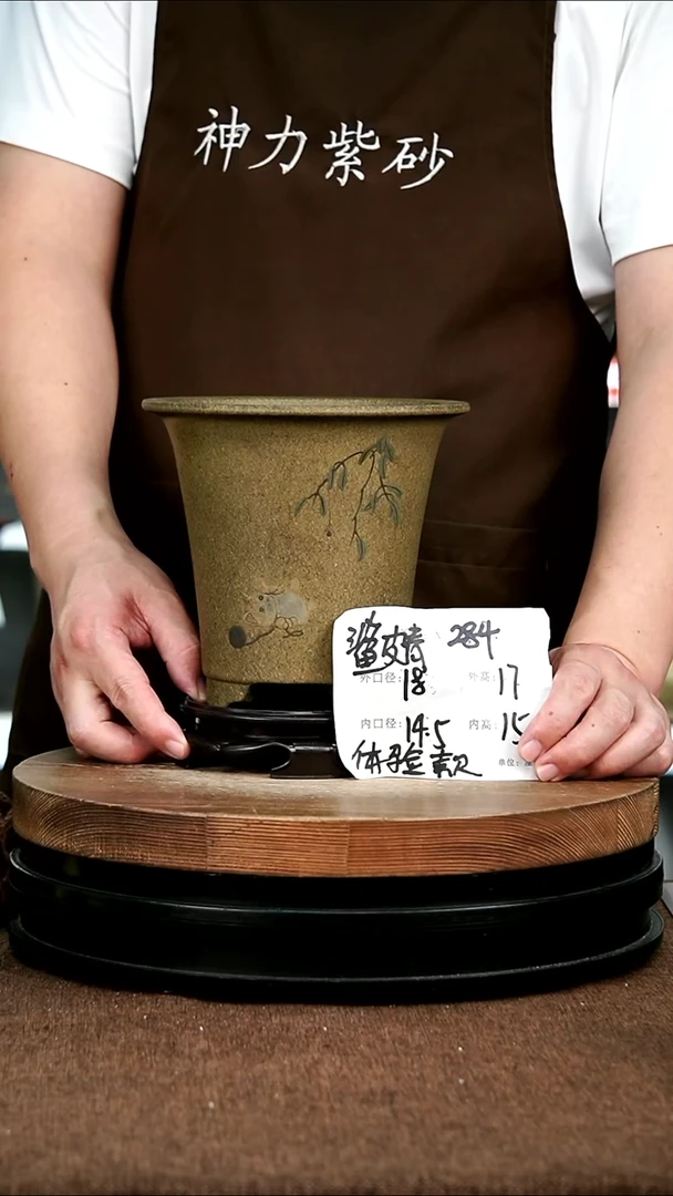 紫砂花盆花卉园艺284+S