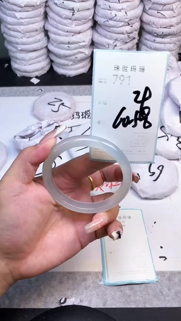 手镯玛瑙/玉髓未镶嵌791