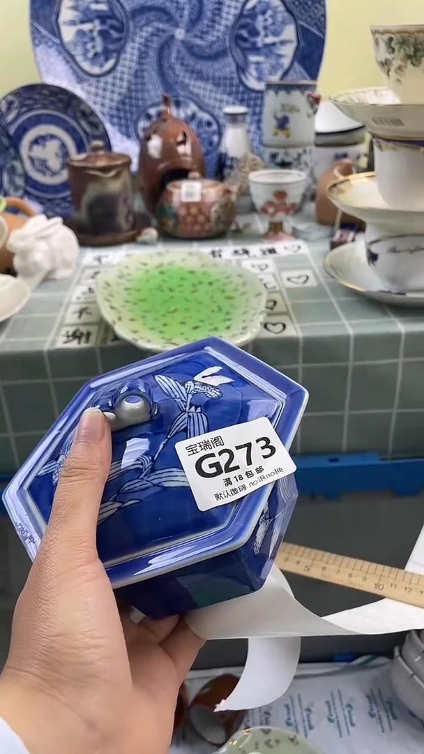 其他林****】默认微瑕 介意勿拍G273