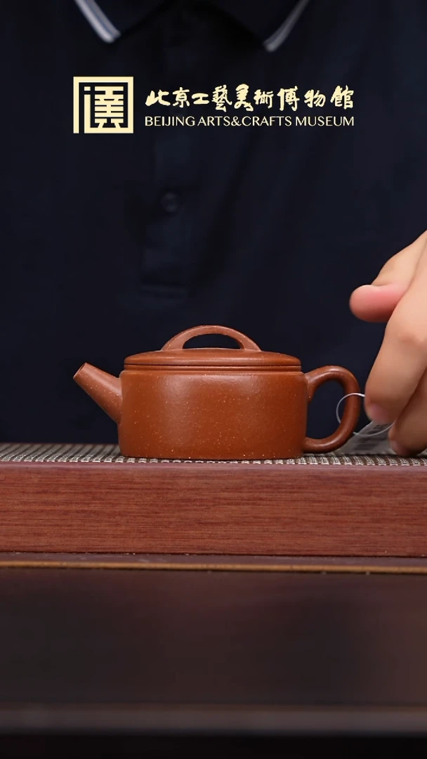 茶杯紫砂007 国企品牌 陶茶溯源